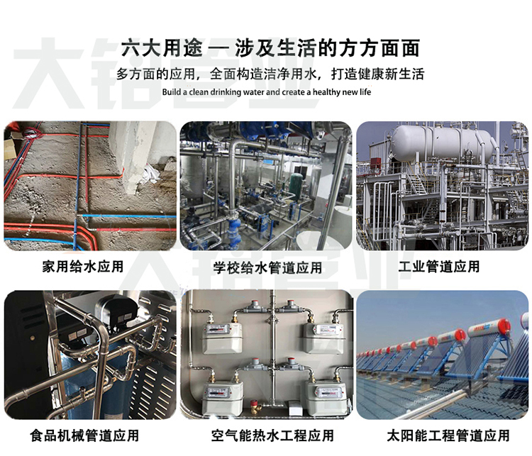 不銹鋼大小頭批發