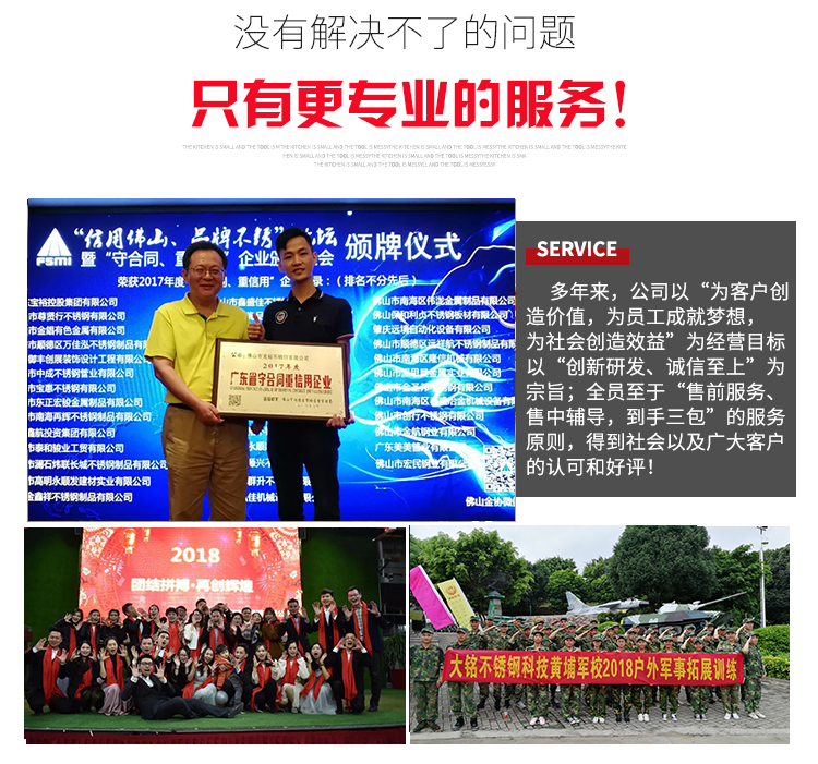 不銹鋼直通規格